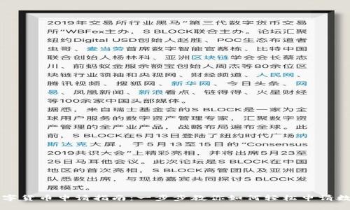 澳洲数字货币申请指南：一步步教你如何轻松申请数字货币