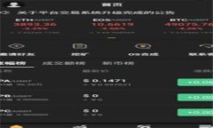 jiaoti以太坊钱包占用详解