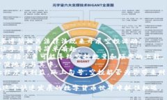 如何在TP钱包中接收空投币