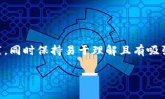 注意：代表您的内容应遵