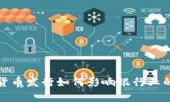 数字货币发行如何影响银