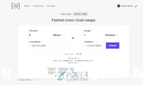   
如何在TP波场链上管理多个钱包？全面指南与实用技巧