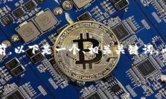 提示：在撰写长篇内容和