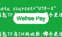 html lang=＂zh＂    meta char