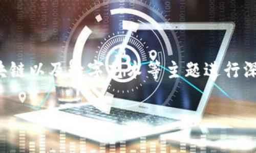 关于“TP钱包上头像多少钱一个”的问题，我们可以围绕数字资产、区块链以及数字艺术等主题进行深入探讨。以下是一个易于理解且的和相关关键词，以及内容主体大纲。

TP钱包头像市场分析：价格、流行趋势与购买指南