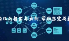 注意：由于问题复杂且篇