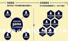 如何选择适合的以太坊钱