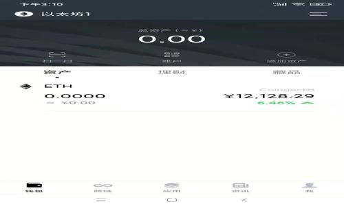 央行数字货币与技术革新：未来金融的变革之路