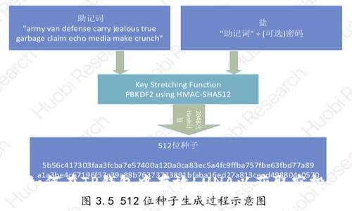 如何在TP钱包中存放LUNA以获取空投