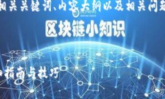 在这里，我将为您提供一