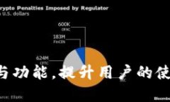   如何在TP钱包中将HT转换