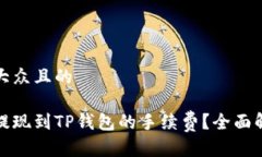 思考一个易于大众且的如