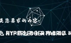 下面是您要求的内容：T