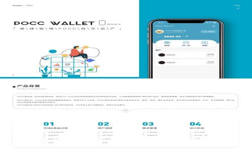 TP钱包上的币可靠吗？全面解析及安全性评估