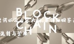 在这里，我将为您构建一