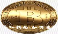### TP钱包资产导入指南：