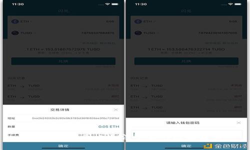 TP钱包在国内无法下载的原因解析
