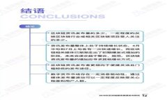 如何将TP钱包中的USDT转账