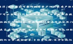 要找到TP钱包（TokenPocket）
