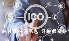 ### XRP币如何转入TP钱包：