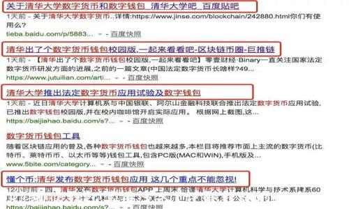   
转USDT到TP钱包需要多久？详解转账时间与注意事项