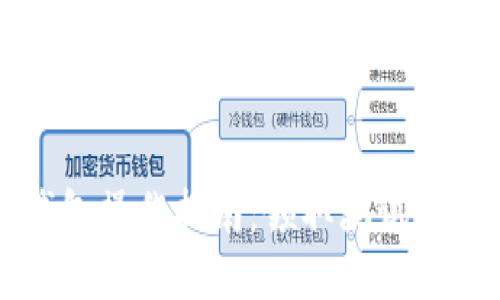 中本聪TP钱包操作指南：领取测试币的详细步骤