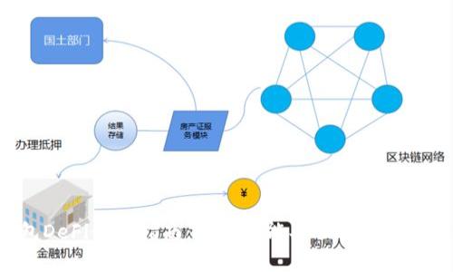  TP钱包DeFi使用指南：为何只能买不能卖的深层解析
