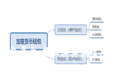 TP钱包平台：揭秘其真实性与可信度