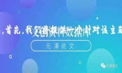 这篇文章将指导您如何将