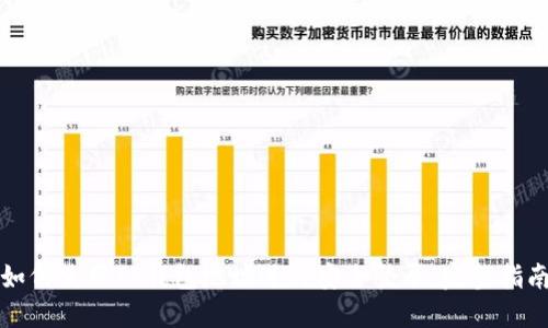 如何使用TP钱包地址进行安全登录：完整指南