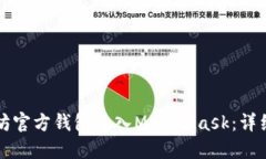 如何将以太坊官方钱包导
