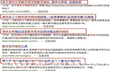 TP钱包适合哪些人群？全面解析与使用指南