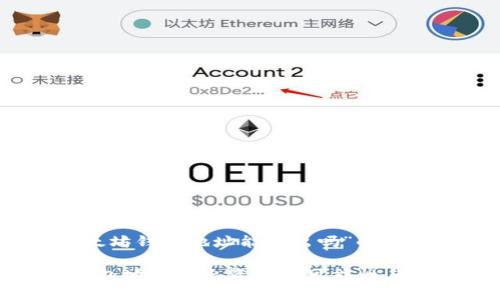 对于“以太坊钱包地址能转出吗”的问题

以太坊钱包地址转出资金的可能性与注意事项
