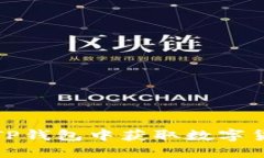 如何在TP钱包中获取数字货
