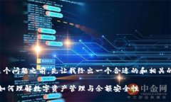 在回答这个问题之前，先