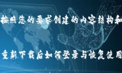 下面是按照您的要求创建