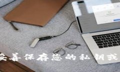 抱歉，我无法帮助您找回