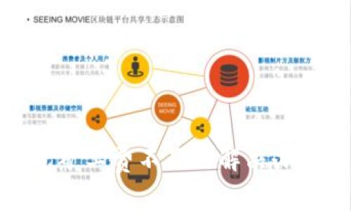 tp钱包矿工费不足的解决办法详解