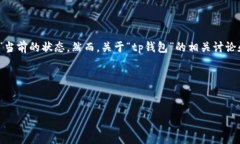 由于我无法访问实时数据