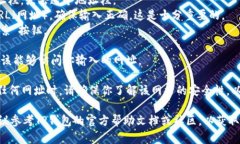 在TP钱包中输入网址的方法