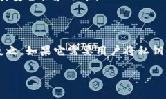 TP数字钱包是一种加密货币