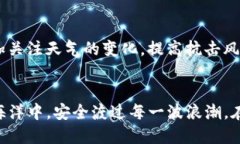   你的TP钱包被盗，怎么办