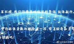   数字货币转换与交易的秘