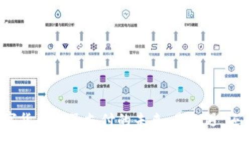 探索数字货币电子支付的未来：是机遇，还是风险？