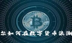 揭秘：韩国首尔如何在数