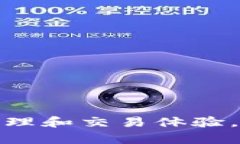 TP钱包（TokenPocket）是在
