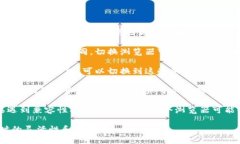 TP钱包切换浏览器功能允许