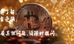 要将人民币充值到TP钱包（
