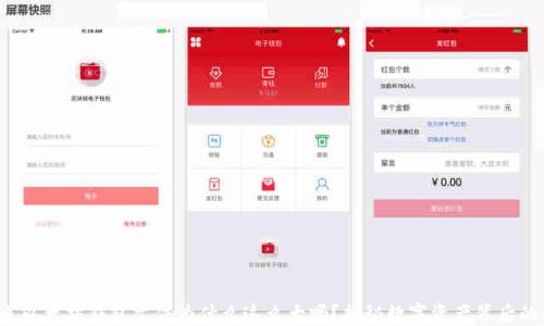 
你知道以太坊钱包文件为什么这么大吗？揭秘数字资产背后的秘密！