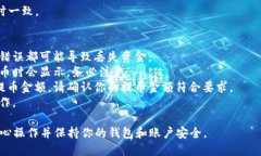 提币到 TP 钱包的操作步骤